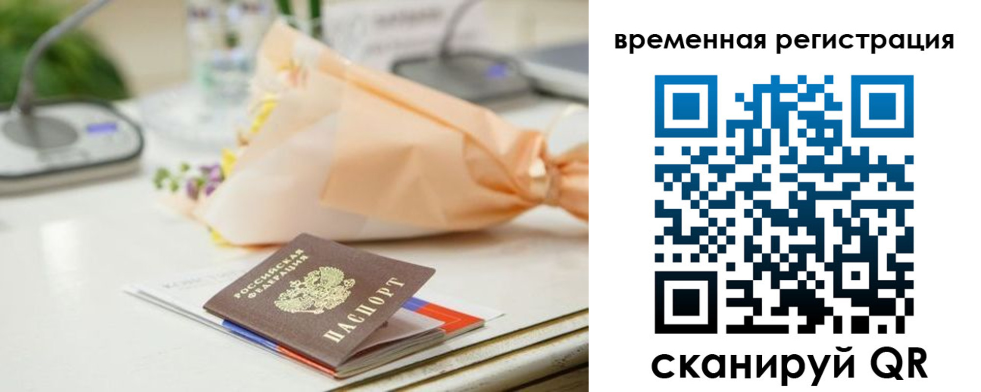 прописка для военкомата в Нижнем Новгороде