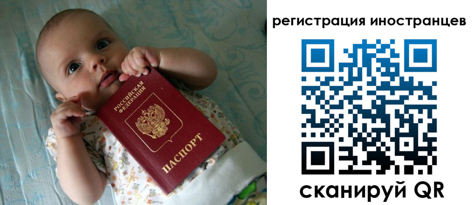 прописка регистрация в Нижнем Новгороде