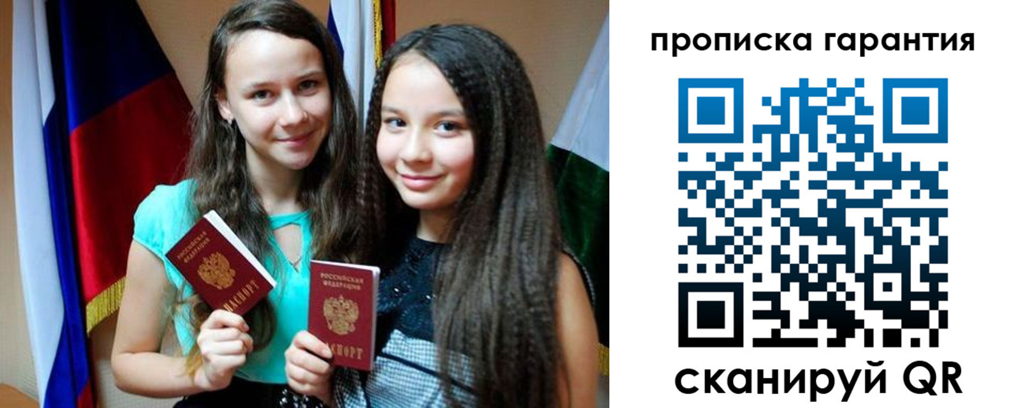 найти адрес прописки в Нижнем Новгороде