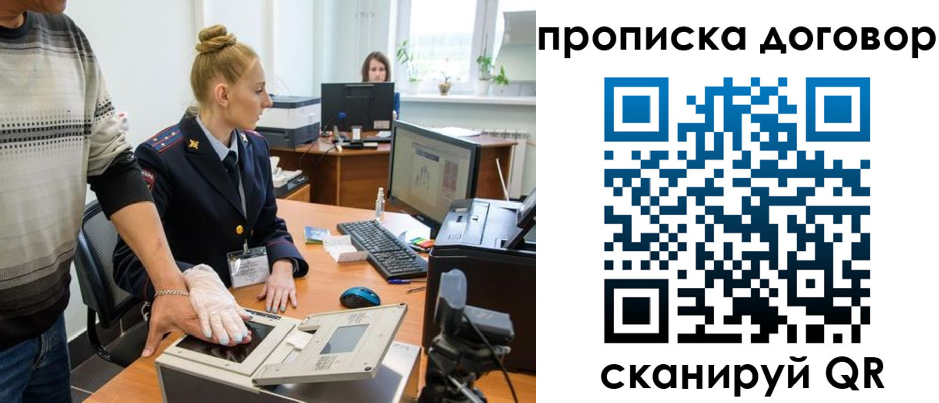 прописка для школы в Нижнем Новгороде