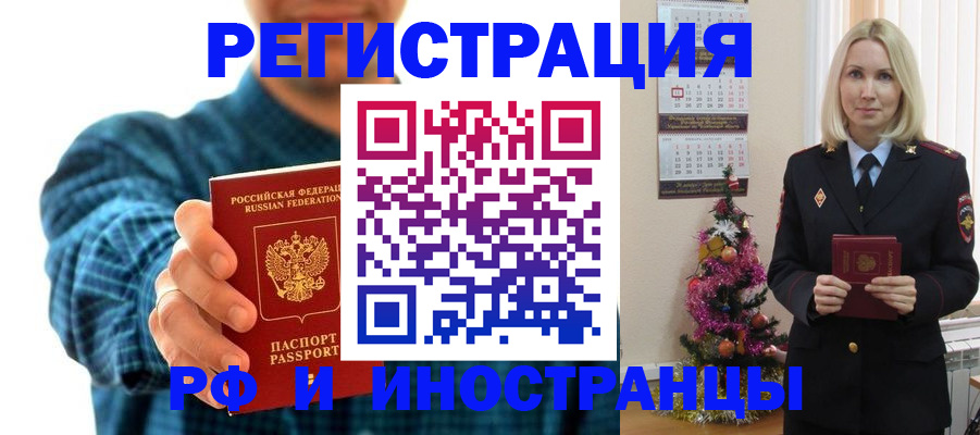 прописка для военкомата в Нижнем Новгороде