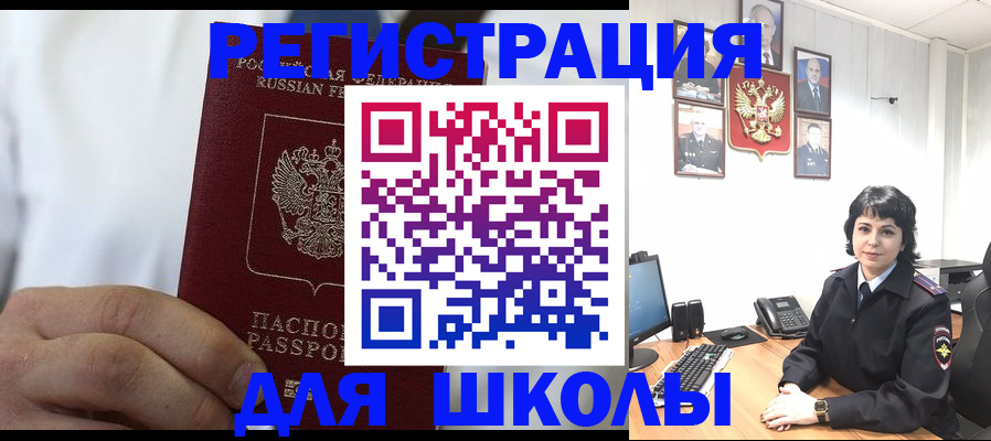 где прописаться в Нижнем Новгороде