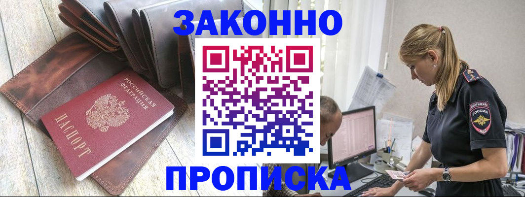 пропишу в квартире в Нижнем Новгороде